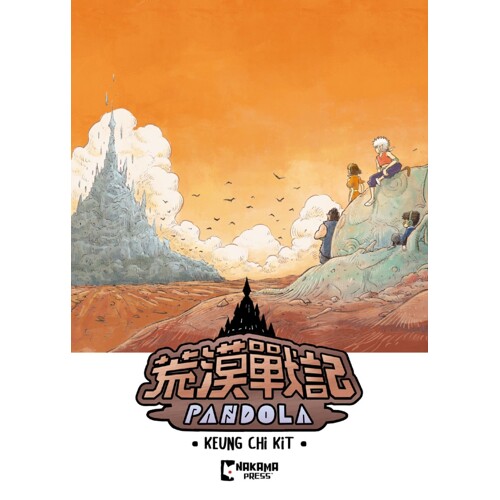 PANDOLA TP - Keung Chi Kit