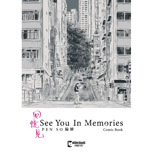 SEE YOU IN MEMORIES SLIPCASE SET HC - Pen So