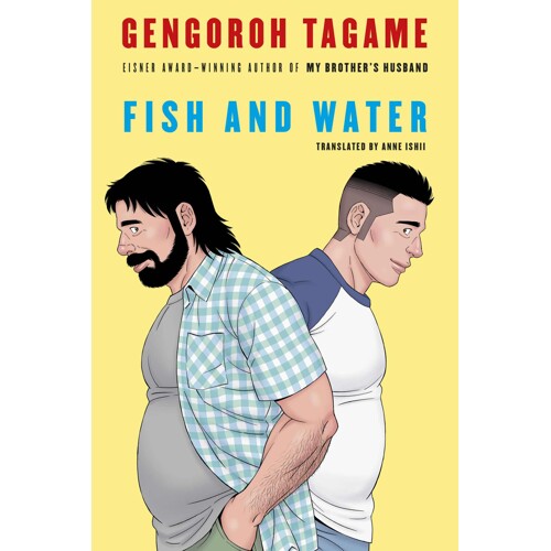 FISH AND WATER HC - Erica Davis