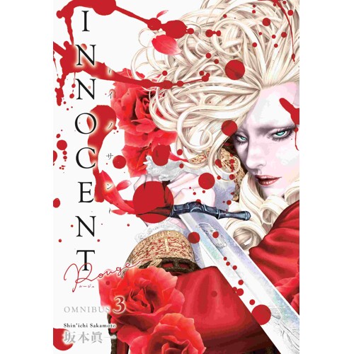 INNOCENT ROUGE OMNIBUS TP VOL 03 (MR) - Shin'ichi Sakamoto