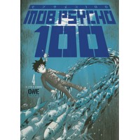 MOB PSYCHO 100 TP VOL 04 - One