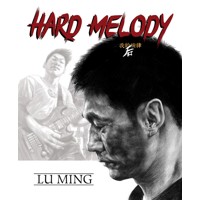 HARD MELODY HC (MR) - Lu Ming
