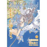 OH MY GODDESS OMNIBUS TP VOL 07 - Kosuke Fujishima