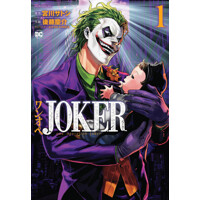 JOKER ONE OPERATION JOKER TP 01 - SATOSHI MIYAGAWA