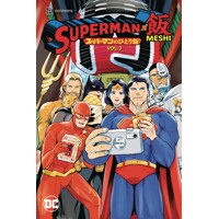 SUPERMAN VS MESHI TP VOL 03
