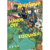 KEEP YOUR HANDS OFF EIZOUKEN TP VOL 07 - Sumito Oowara