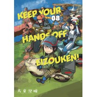 KEEP YOUR HANDS OFF EIZOUKEN TP VOL 08 - Sumito Oowara
