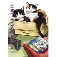 CAT GAMER TP VOL 08 - Wataru Nadatani
