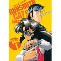 Gunsmith Cats: Burst Omnibus Volume 1 - Kenichi Sonoda