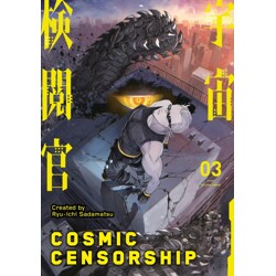 COSMIC CENSORSHIP TP VOL 03 (OF 5) - Ryu-Ichi Sadamatsu