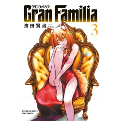 GRAN FAMILIA TP VOL 03 - Kenji Hamada