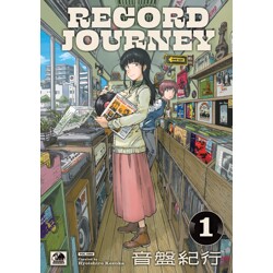 RECORD JOURNEY TP VOL 01 - Ryoichiro Kezuka