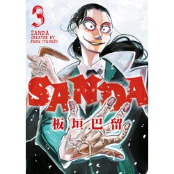 SANDA TP VOL 03 - Paru Itagaki