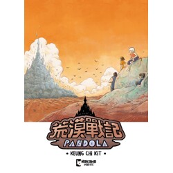 PANDOLA TP - Keung Chi Kit