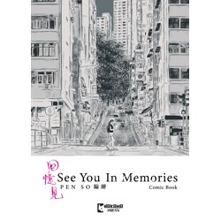 SEE YOU IN MEMORIES SLIPCASE SET HC - Pen So