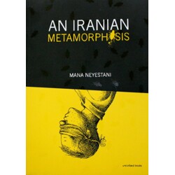 IRANIAN METAMORPHOSIS TP (MR) - Mana Neyestani