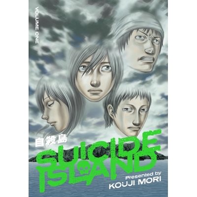 Suicide Island Vol. 1