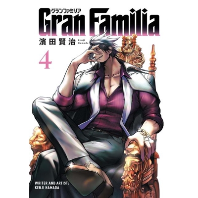 Gran Familia Vol. 4