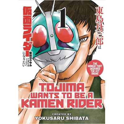Tojima Wants To Be A Kamen Rider Vol. 1
