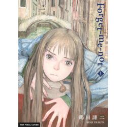 FORGET-ME-NOT Vol. 1
