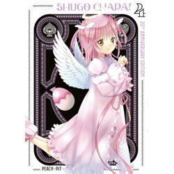 SHUGO CHARA! 20TH ANNIVERSARY EDITION Vol. 4
