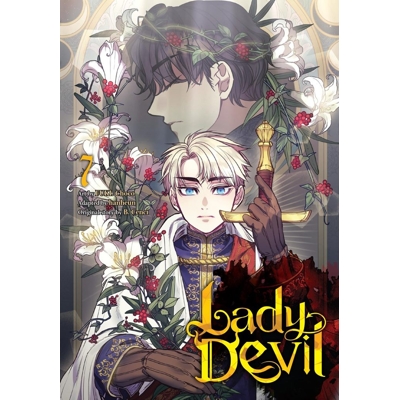 LADY DEVIL Vol. 7