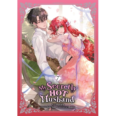 MY SECRETLY HOT HUSBAND Vol. 7