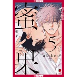 MITSUKA Vol. 5