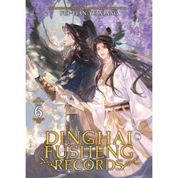 DINGHAI FUSHENG RECORDS NOVEL Vol. 6