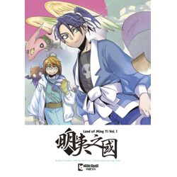 LAND OF MING YI Vol. 1