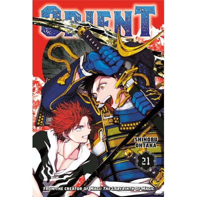 ORIENT Vol. 21