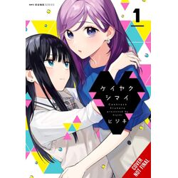 CONTRACT SISTERS Vol. 1