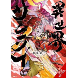 ISEKAI SAMURAI Vol. 4
