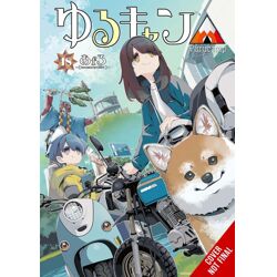 LAID-BACK CAMP Vol. 18
