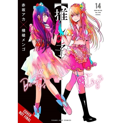 OSHI NO KO Vol. 14