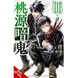 TOUGEN ANKI LEGEND OF THE CURSED BLOOD Vol. 6