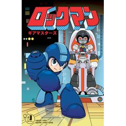 MEGA MAN GEAR MASTERS #3 (OF 5) CVR C TAVIS MAIDEN VAR
