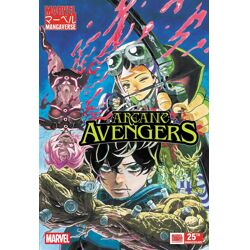 MARVEL MANGAVERSE: ARCANE AVENGERS #1 CVR A YUJI KAKU