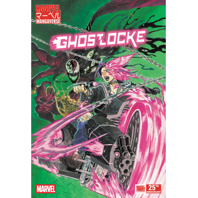 Marvel Mangaverse: Ghostlocke #1 Cvr A Yuji Kaku