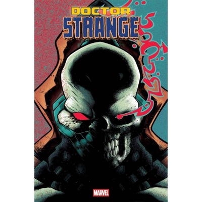 Doctor Strange #8 Cvr B J. Gonzo Var
