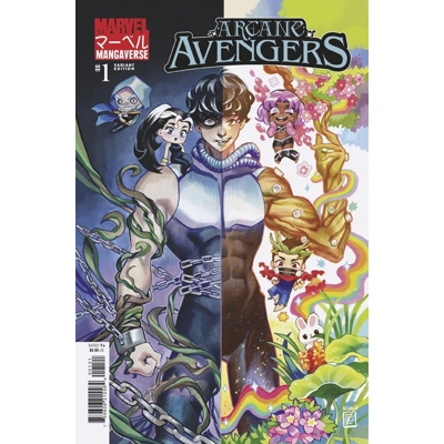 Marvel Mangaverse: Arcane Avengers #1 Cvr B Var