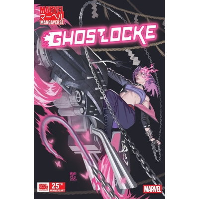 Marvel Mangaverse: Ghostlocke #1 Cvr B Aka Var