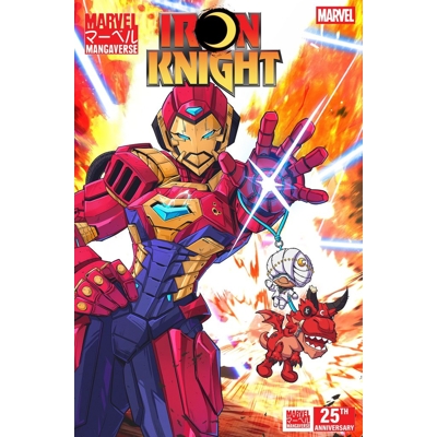 Marvel Mangaverse: Iron Knight #1 Cvr B Jhony Caballero Var