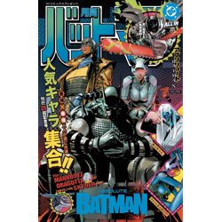 Absolute Batman #25 Cvr L Clay Mann & Nick Dragotta Foil Var