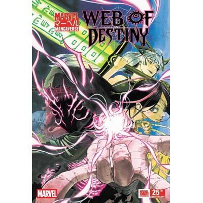 Marvel Mangaverse: Web of Destiny #1 Cvr A Yuji Kaku