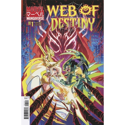 Marvel Mangaverse: Web of Destiny #1 Cvr B Var