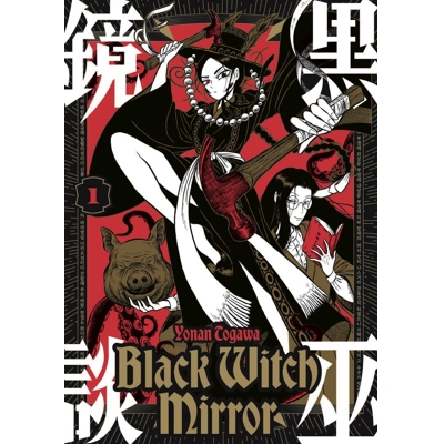 Black Witch Mirror Vol. 1