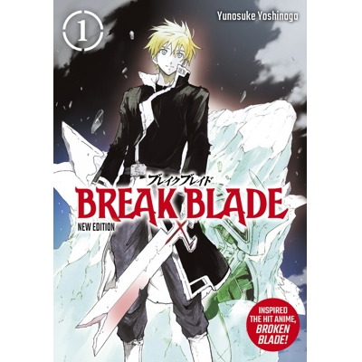 Break Blade Vol. 1