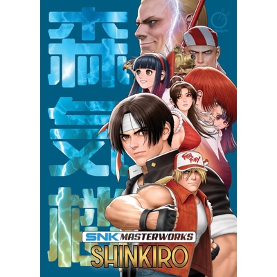 Snk Masterworks: Shinkiro