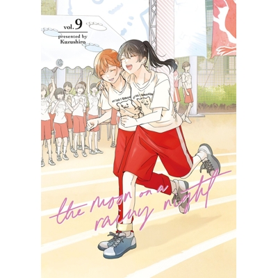 The Moon on a Rainy Night Vol. 9